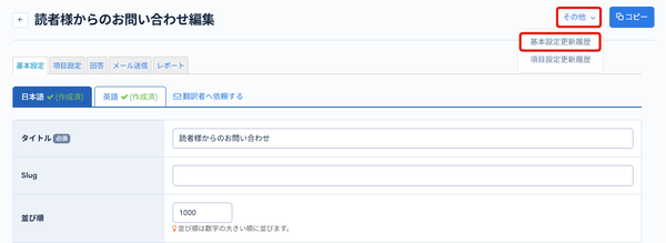 Image from Gyazo