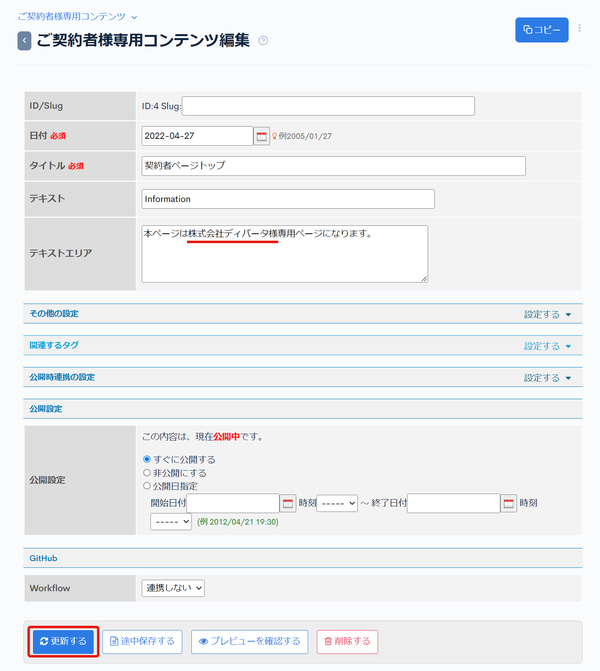Image from Gyazo