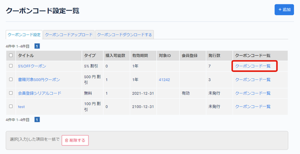 Image from Gyazo