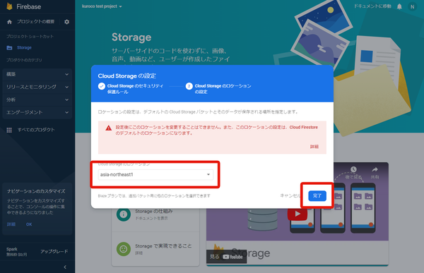 Image from Gyazo