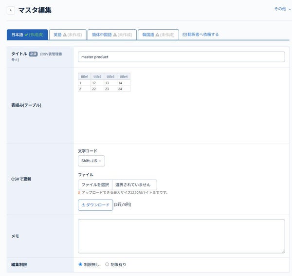 Image from Gyazo