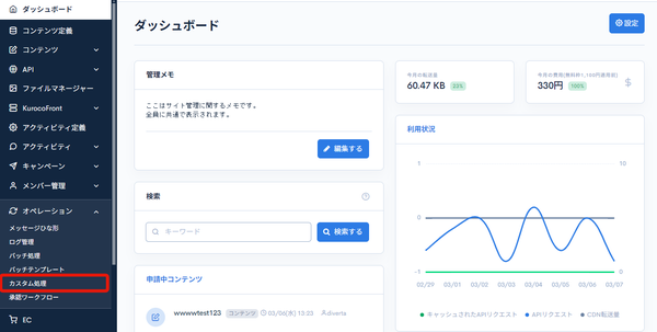 Image from Gyazo