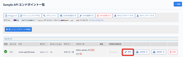 Image from Gyazo