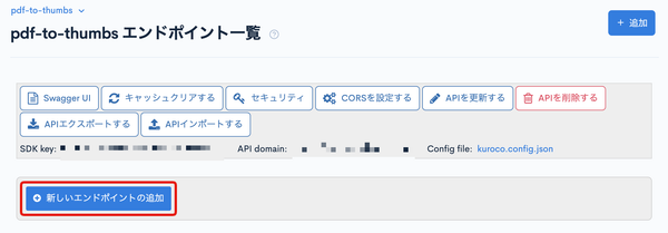 Image from Gyazo