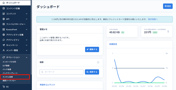 Image from Gyazo