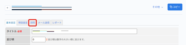 Image from Gyazo