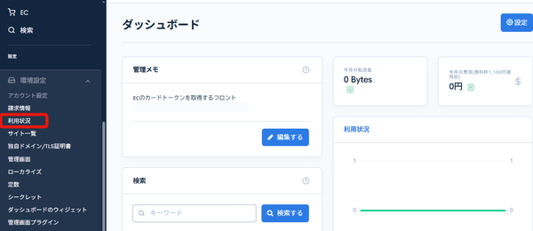 Image from Gyazo