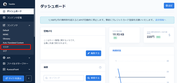 Image from Gyazo