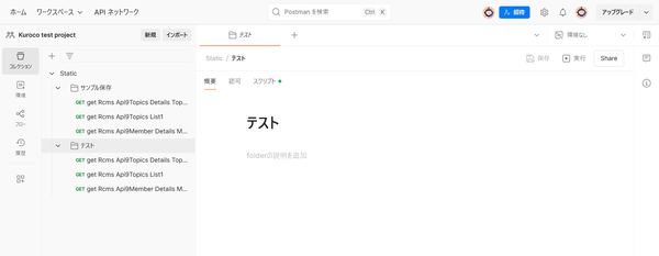 Image from Gyazo