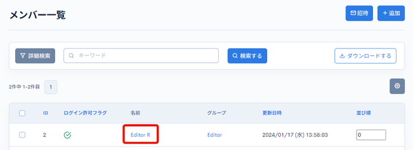 Image from Gyazo