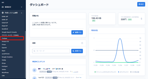 Image from Gyazo