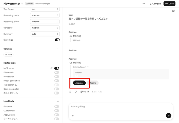 Image from Gyazo