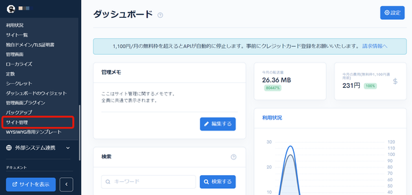 Image from Gyazo