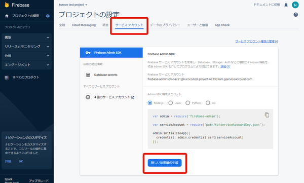 Image from Gyazo