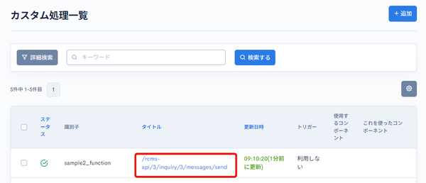 Image from Gyazo