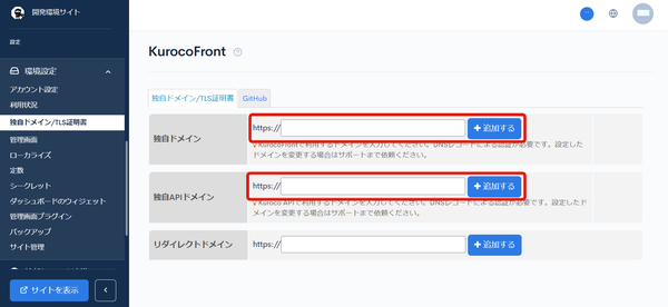 Image from Gyazo