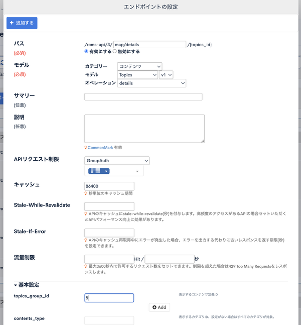 Image from Gyazo