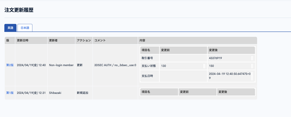 Image from Gyazo
