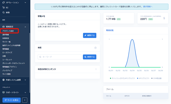 Image from Gyazo