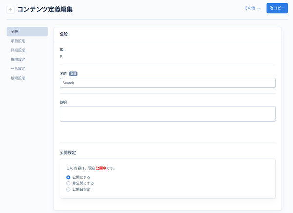 Image from Gyazo