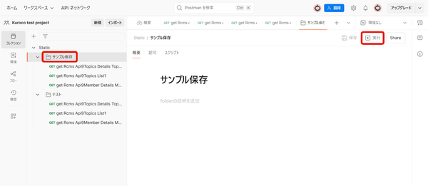 Image from Gyazo