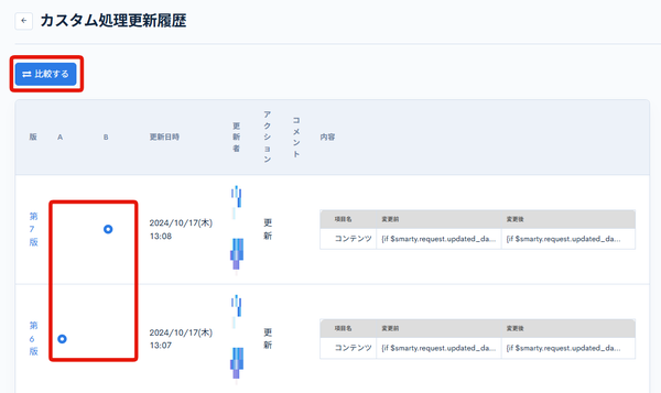 Image from Gyazo