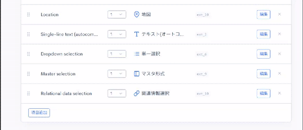 Image from Gyazo