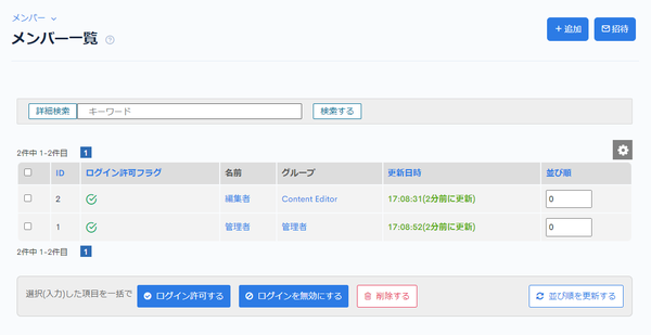 Image from Gyazo