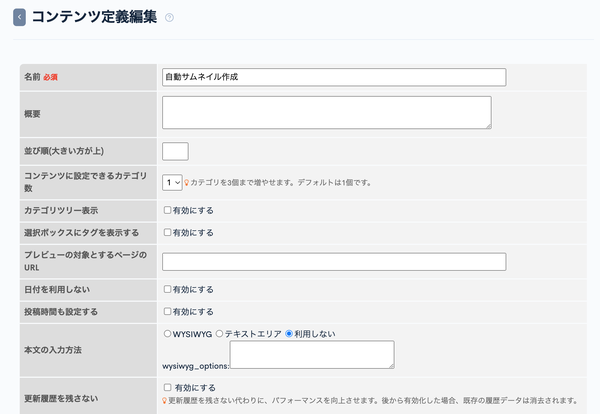 Image from Gyazo