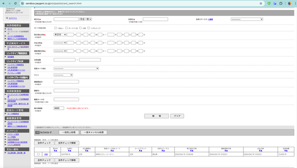 Image from Gyazo