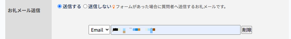 Image (fetched from Gyazo)
