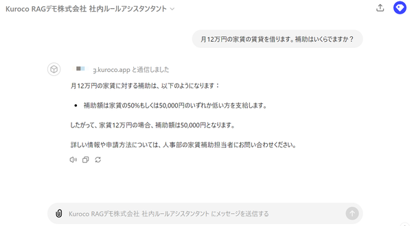 Image from Gyazo