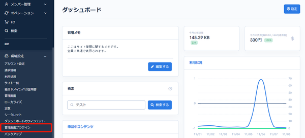 Image from Gyazo
