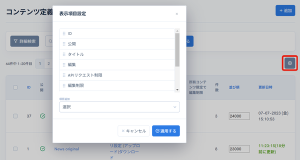 Image from Gyazo