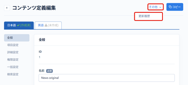 Image from Gyazo