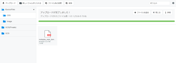 Image (fetched from Gyazo)