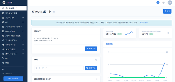 Image from Gyazo