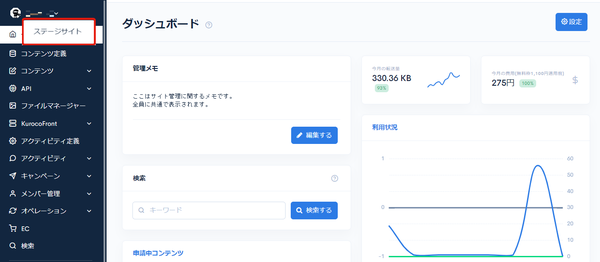 Image from Gyazo