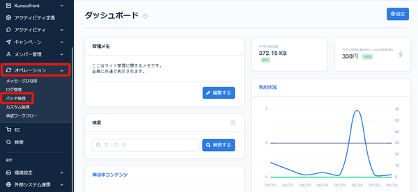 Image from Gyazo