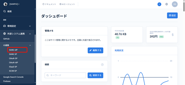 Image from Gyazo
