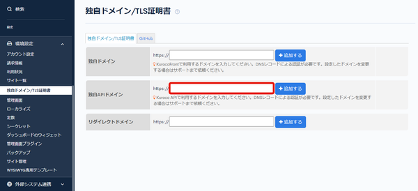 Image from Gyazo