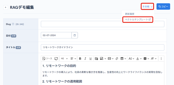 Image from Gyazo