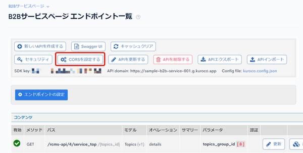 Image from Gyazo