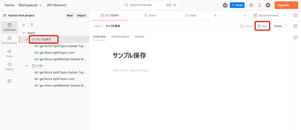 Image from Gyazo