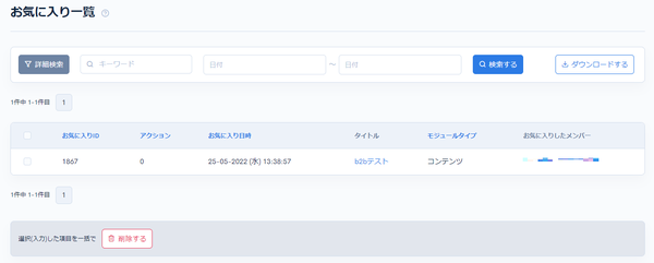 Image from Gyazo