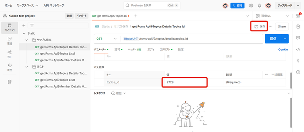 Image from Gyazo