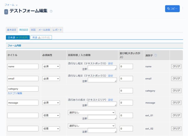 Image from Gyazo