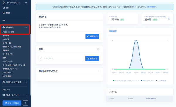 Image from Gyazo