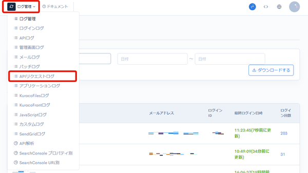 Image from Gyazo