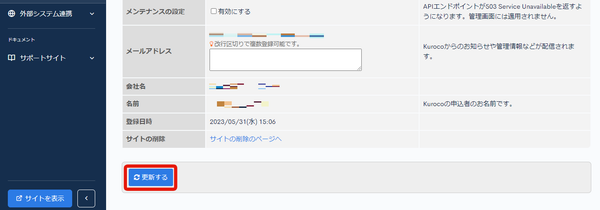 Image from Gyazo